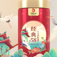 凤牌红茶茶叶云南经典58特级工夫红茶浓香型